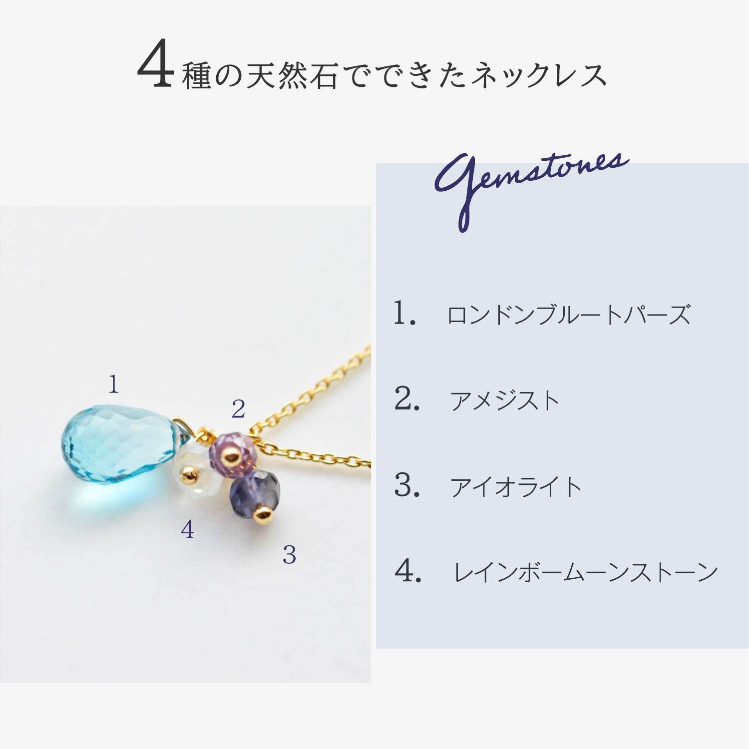 K18ロンドンブルートパーズドロップネックレス【11月の誕生石】K18London Blue Topaz Drop Necklace – gemish  ｜ジェミッシュ 天然石ジュエリー通販サイト