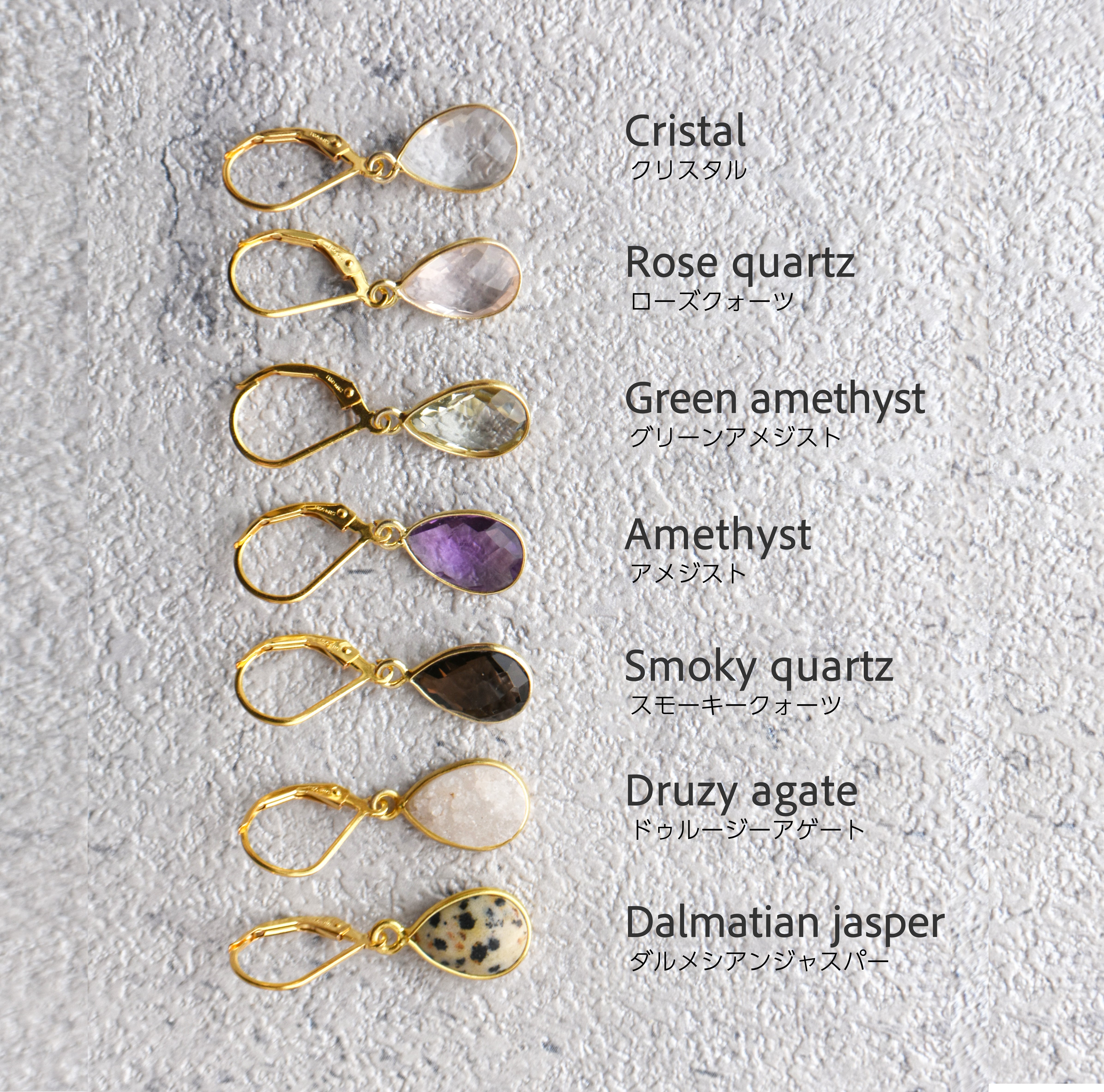 選べる天然石ピアス | gemish 天然石ピアス