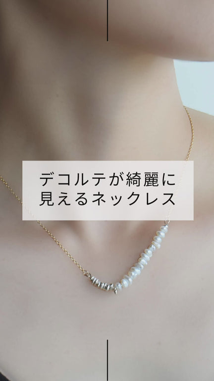 カレンシルバーとケシパールのネックレス