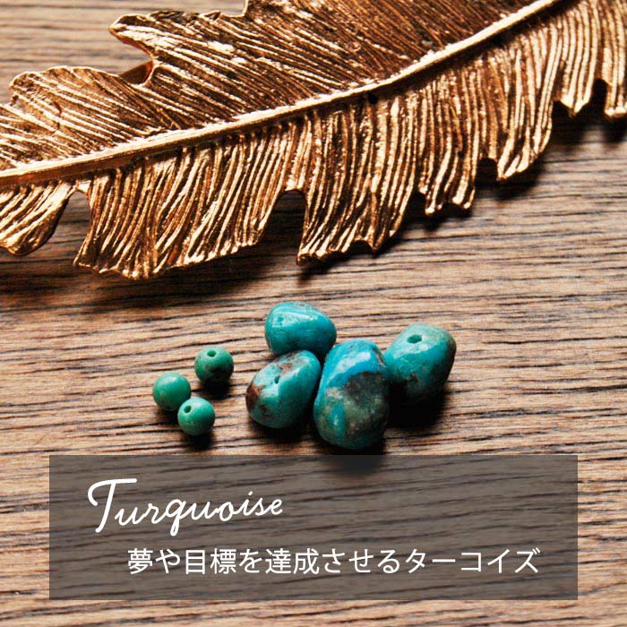 Bracelet Turquoise [Pierre de Naissance Décembre] Bracelet Turquoise